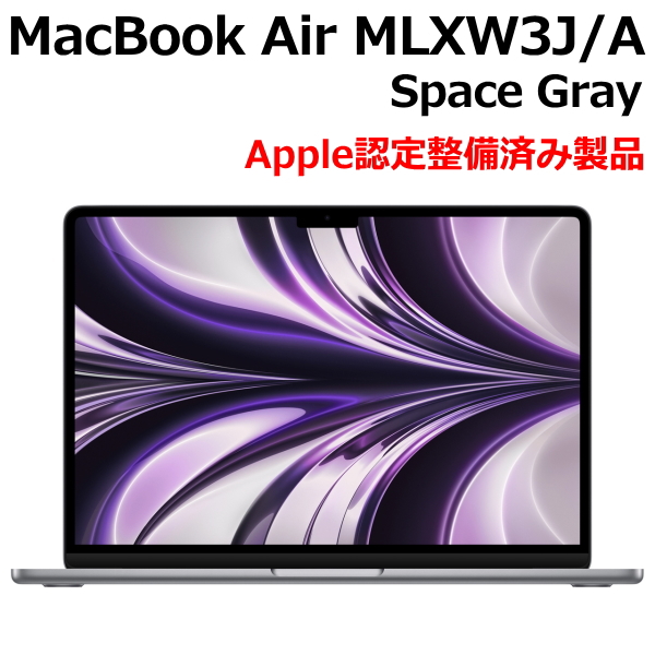 【楽天市場】Apple MacBook Air 13.6型 M2チップ SSD 512GB