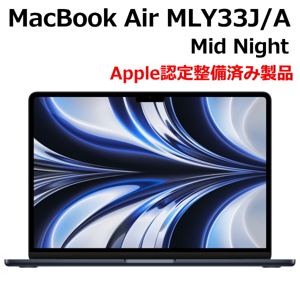 【楽天市場】Apple MacBook Air 13.6型 M2チップ SSD 256GB