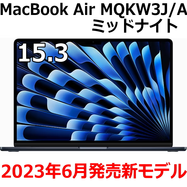 楽天市場】新品 未開封 1年保証 Apple MacBook Air MGN93J/A 13.3型 M1 