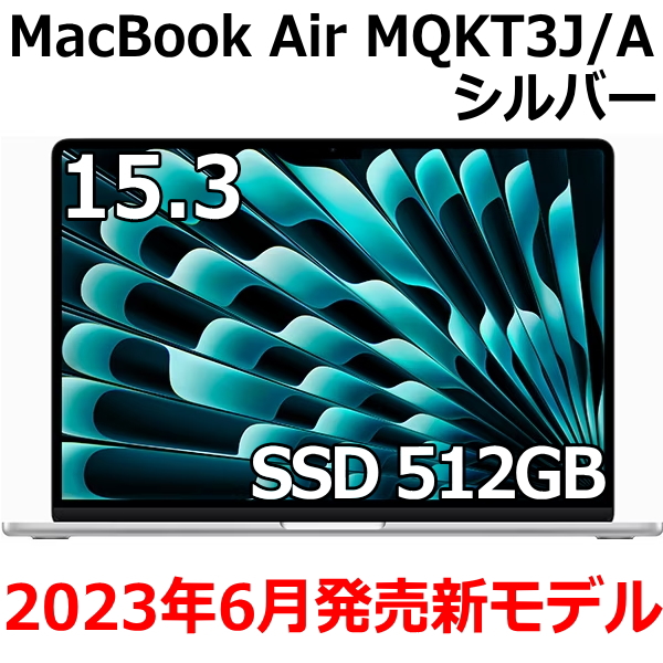 楽天市場】【期間限定ポイント5倍】Apple MacBook Air 15.3型 M2チップ