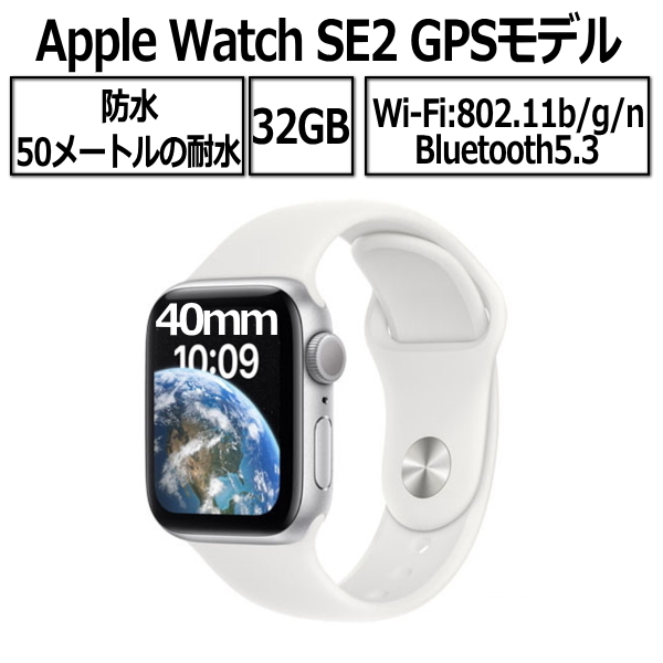 楽天市場】Apple Watch SE2 第2世代 本体 GPSモデル 40mm MNJP3J/A