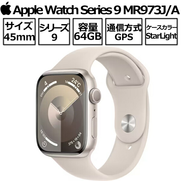 楽天市場】【新品/未開封/1年保証】Apple Watch Series 8 MNP13J/A GPS 