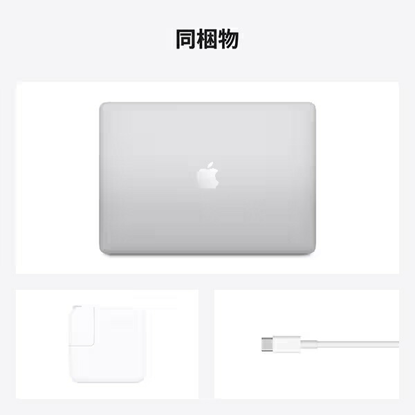 Apple MacBook Air 13.3型 M1 チップ 8コア SSD 256GB メモリ 8GB 13.3