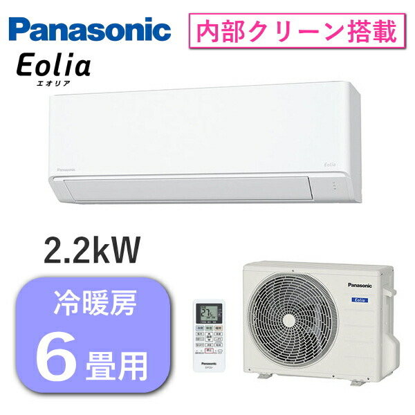 楽天市場】東芝 エアコン 主に10畳用 2.8kW 単相100V 冷房 8畳 - 12畳 暖房 8畳 - 10畳 RAS-2814TM(W) 室外機  RAS-2814ATM ルームエアコン 除湿 冷暖房エアコン TOSHIBA RAS-2814TM : TRYX3楽天市場店