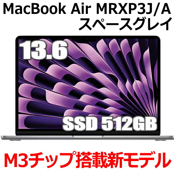 【楽天市場】新型MacBook 16GBメモリ搭載 Apple MacBook Air M3 