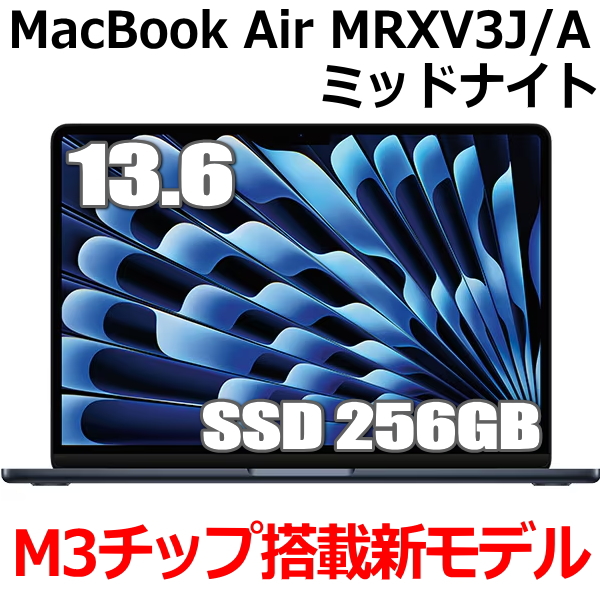 楽天市場】2024年3月8日発売 M3チップ搭載新型MacBook Air Apple