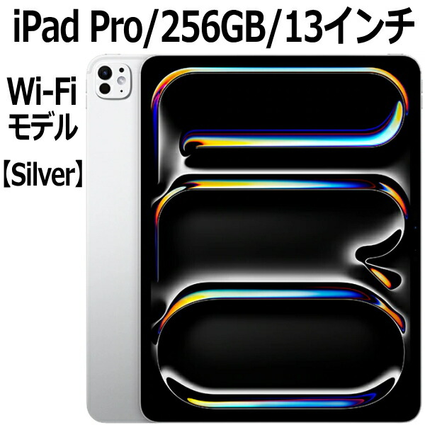 New 2024 Apple iPad Pro 11-inch M4 7th Gen, Choose Color