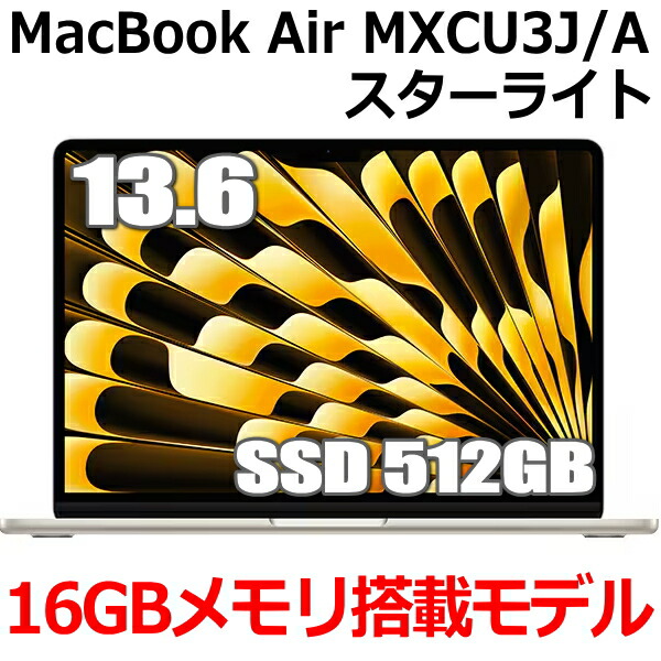 楽天市場】M3チップ搭載新型MacBook Air Apple MacBook Air M3