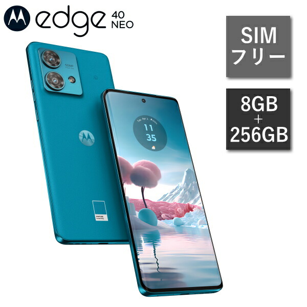 【楽天市場】motorola edge 40 neo PAYK0001JP SIMフリー スマートフォン Android メモリ 8GB ストレージ  256GB 5G 指紋認証 顔認証 防水防塵 IP68 スマホ 携帯 アンドロイド カリビアンブルー SIMフリースマホ moto 本体 モトローラー  モトローラ ...