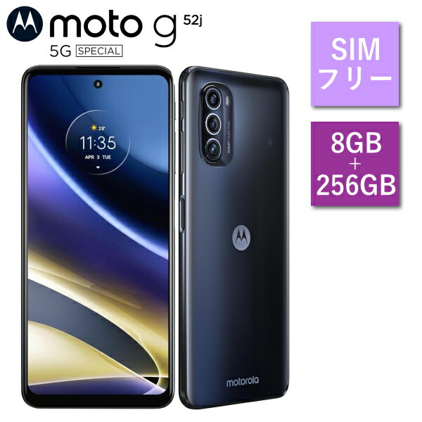 楽天市場】【SIMフリー】モトローラ g53j スマートフォン Android