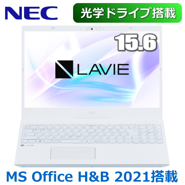 楽天市場】【Microsft Office 搭載】NEC ノートパソコン 15.6 Windows
