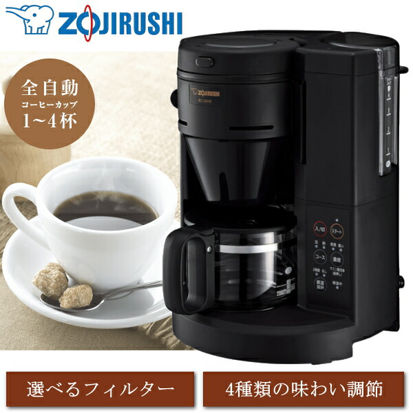 楽天市場】象印 真空ドリンクディスペンサー 2.5L 保温 保冷