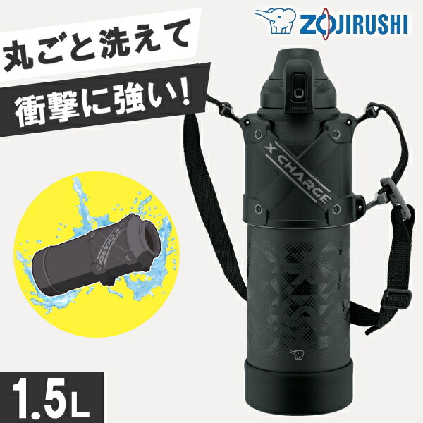 楽天市場】【スポーツドリンクOK】 象印 水筒 2リットル 保冷 直