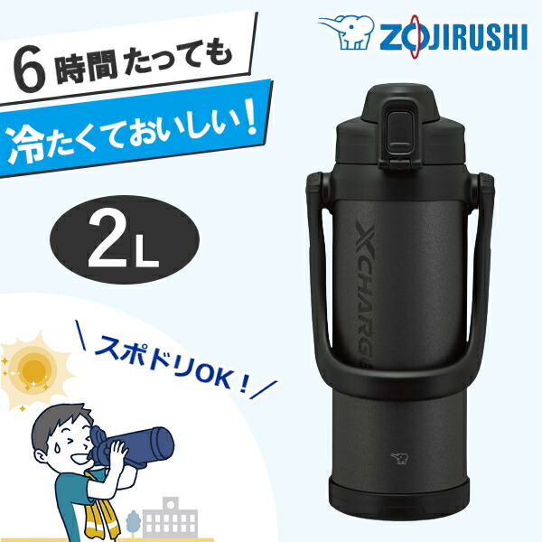 象印 ステンレスクールボトル 1.5L SD-HA15 水筒 マグボトル