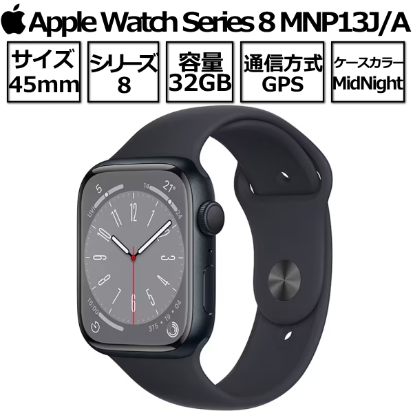 楽天市場】【2023年9月22日発売】Apple Watch SE2 第2世代 本体 GPS 