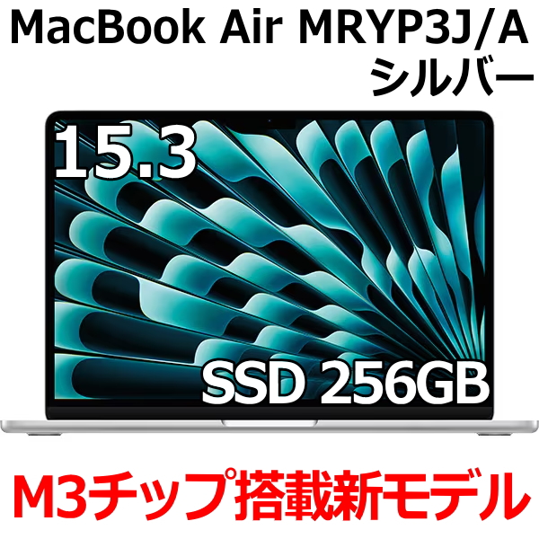 【楽天市場】【新品/未開封/1年保証】Apple MacBook Air MQKW3J