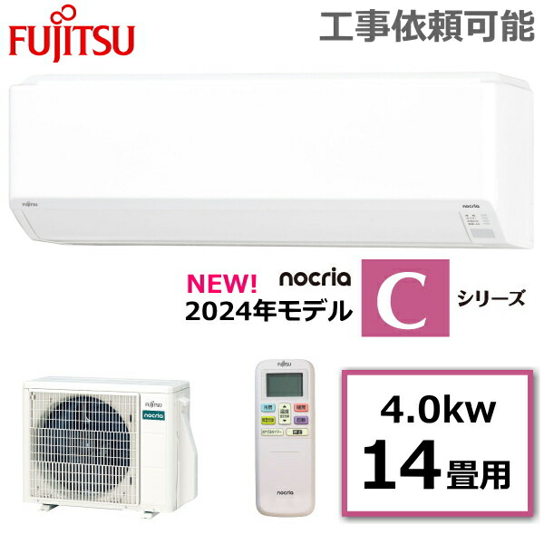 楽天市場】東芝 エアコン 主に10畳用 2.8kW 単相100V 冷房 8畳 - 12畳 暖房 8畳 - 10畳 RAS-2814TM(W) 室外機  RAS-2814ATM ルームエアコン 除湿 冷暖房エアコン TOSHIBA RAS-2814TM : TRYX3楽天市場店