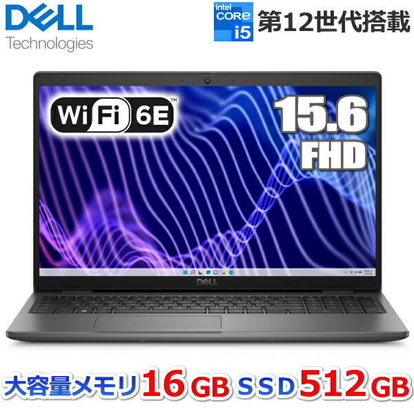 楽天市場】Dell Latitude 3540 16GBメモリ Wi-Fi 6E対応 ノート
