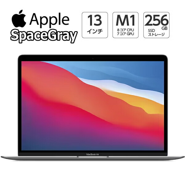 【楽天市場】【4/20限定ポイント3倍】新品 未開封 1年保証 Apple 