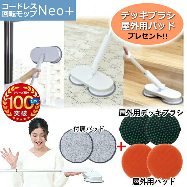 楽天市場】屋外用デッキブラシ 玄関 ベランダ ウッドデッキ 楽天市場】屋外用デッキブラシ 玄関 ベランダ ウッドデッキ