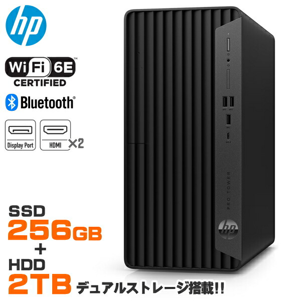 楽天市場】【大容量メモリ16GB搭載】HP Pro Tower 400 G9