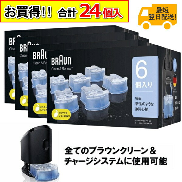 楽天市場】【6個入×3箱セット】BRAUN アルコール洗浄液 CCR6 CR 18個入り シリーズ9 シリーズ8 シリーズ7 対応 洗浄液  アルコール洗浄 アルコール洗浄システム ブラウン ccr6 3個セット : TRYX3楽天市場店