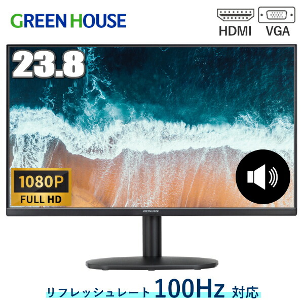 楽天市場】【180Hz対応/スピーカー搭載】ゲーミングモニター IPS 楽天市場】【180Hz対応/スピーカー搭載】ゲーミングモニター IPS