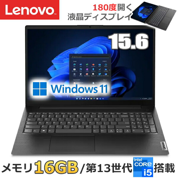 楽天市場】【顔認証】 富士通 ノートパソコン LIFEBOOK A5513/NX 15.6型 Windows 11 Pro Core i5 メモリ  8GB 暗号化機能付 SSD 256G Bluetooth Wi-Fi 6E 有線LAN HDMI アナログRGB FUJITSU  FMVA0D021P ノートPC テンキー付 日本語キーボード 光学ドライブ : TRYX3楽天市場店