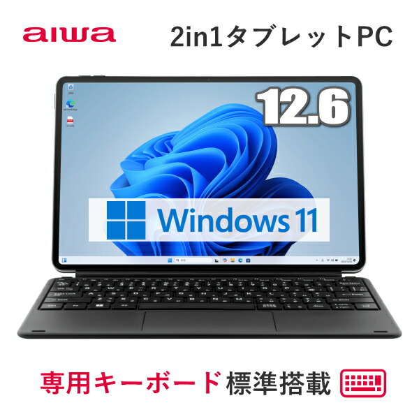 楽天市場】【2in1】タッチパネル対応 dynabook ノートパソコン