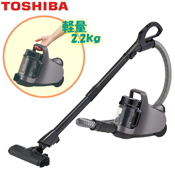 TOSHIBA 東芝 VC-CF20A-W サイクロン式掃除機 2020年製 VC-CF20A | 掃除機（クリーナー） | 東芝ライフスタイル株式会社
