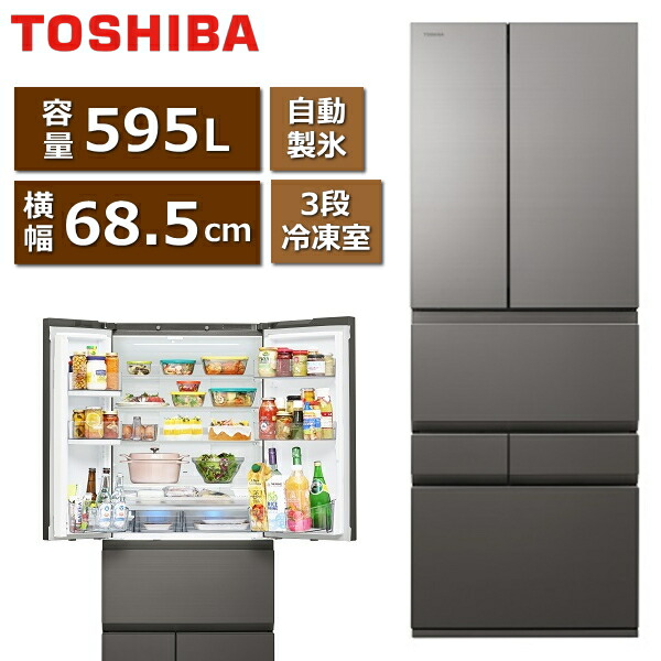 570 東芝 20年製 大型冷蔵庫 363L 300L強小型 家庭用 自動製氷 4904530129179rk.jpg