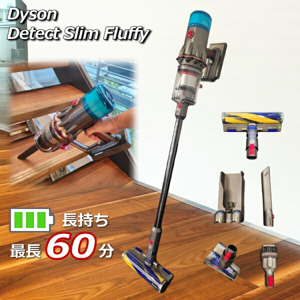 楽天市場】ダイソン 掃除機 Dyson V12 Detect Slim Fluffy SV46