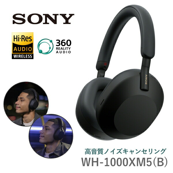 楽天市場】SONY ワイヤレス イヤホン WF-1000XM5 マイク付き