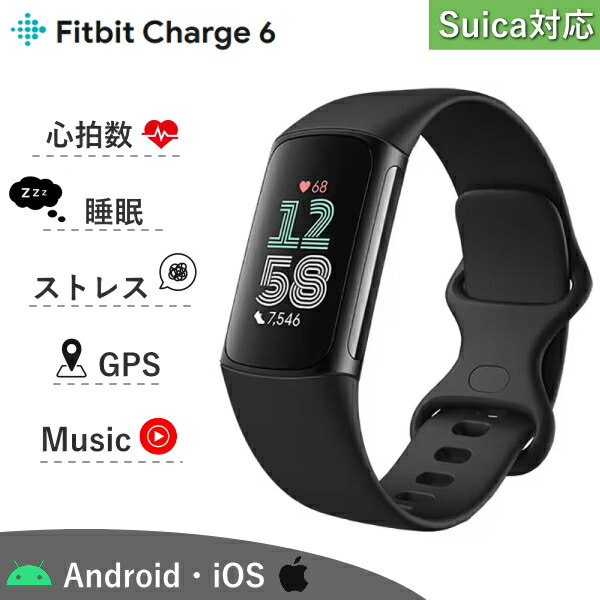 楽天市場】【Suica対応】Fitbit Charge 6 トラッカー Obsidian/Black