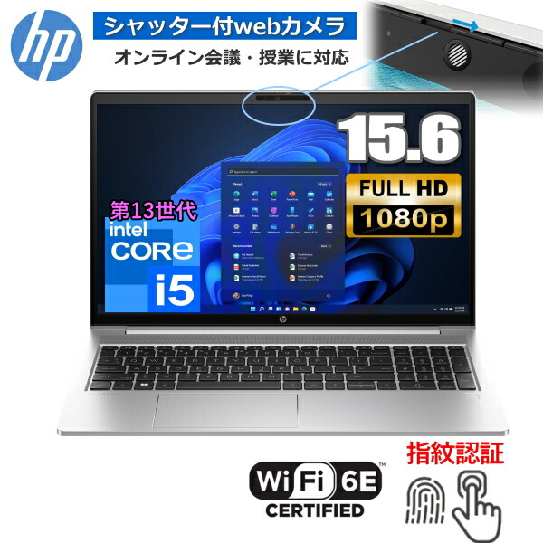 楽天市場】HP 250R G9 Notebook PC B10NQAT#ABJ ノートPC 15.6型