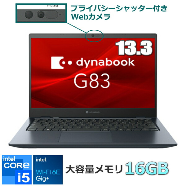 楽天市場】【MS Office H&B搭載】dynabook ノートパソコン SJ73