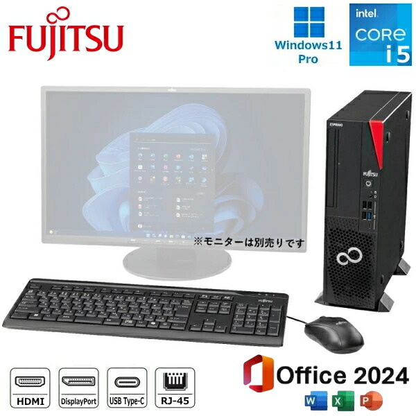 Fujitsu 液晶一体型 i7 HDD 23.8インチ Windows11 富士通FMVパソコン | 3年保証無料 | FMV Desktop F / ESPRIMO FH