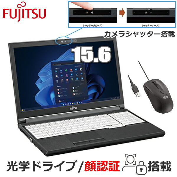 【美品】富士通 LIFEBOOK/A5513/256GB ノートパソコン Amazon.co.jp: 富士通 LIFEBOOK A5513/NX Windows11 Pro Core i5