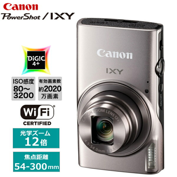 Canon キヤノン IXY200 コンパクトデジタルカメラ シルバー Canon キヤノン IXY200 コンパクトデジタルカメラ シルバー