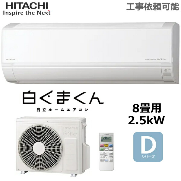 楽天市場】パナソニック エアコン エオリア 主に10畳用 2.8kW 単