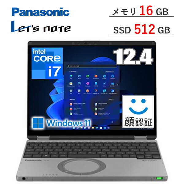 楽天市場】【大容量メモリ16GB/顔認証】 Panasonic Let's note
