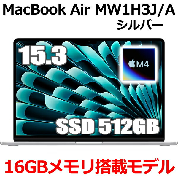 楽天市場】【M4チップ搭載】2024年新モデル Apple iPad Pro 本体 楽天市場】【M4チップ搭載】2024年新モデル Apple iPad Pro 本体