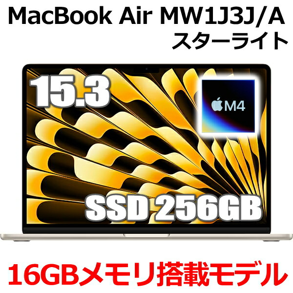 楽天市場】【3月12日発売新製品】Apple iPad Air 第7世代 11 楽天市場】【3月12日発売新製品】Apple iPad Air 第7世代 11