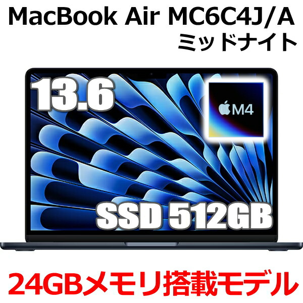 楽天市場】【2025年3月12日発売新製品】MacBook 16GBメモリ 楽天市場】【2025年3月12日発売新製品】MacBook 16GBメモリ