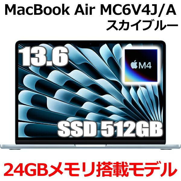 楽天市場】【新品/未開封】Apple MacBook Pro 14.2型 M4チップ SSD