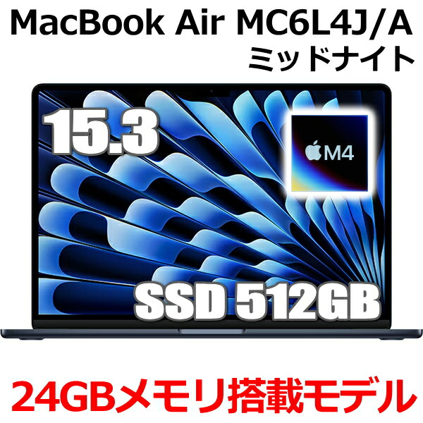 楽天市場】【2025年3月12日発売新製品】MacBook 16GBメモリ 楽天市場】【2025年3月12日発売新製品】MacBook 16GBメモリ