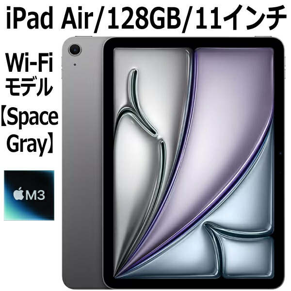 楽天市場】【3月12日発売新製品】Apple iPad 本体 新品 第11世代