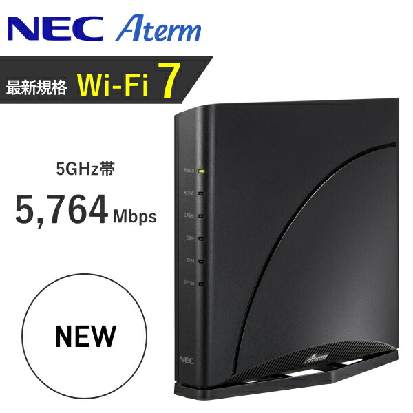 楽天市場】無線LANルータ NEC PA-7200D8BE Aterm Wi-Fi 7 11be