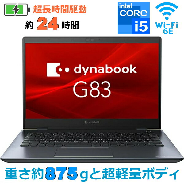 (新品）ノートパソコン　Dynabook　A6SJKYLC231B e-TREND｜Dynabook A6K1FSV81111 [dynabook K50(Celeron N4020