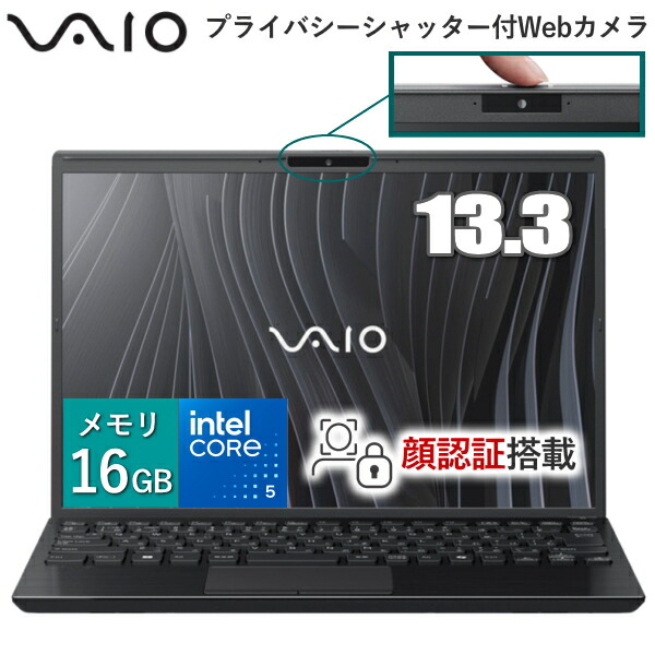 楽天市場】VAIO バイオ ノートパソコン ノートPC VAIO Pro PJ Core i5